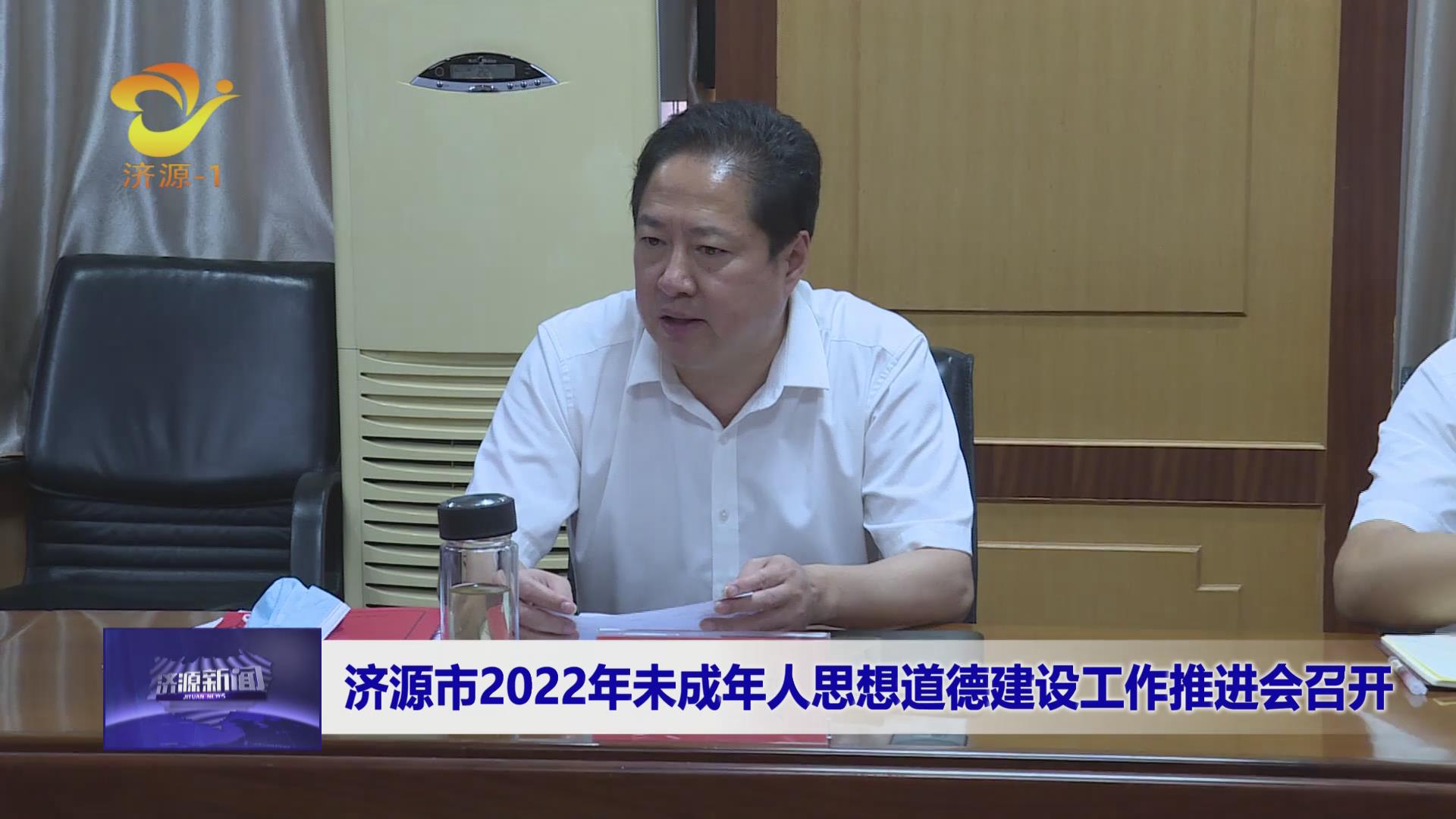 濟源網