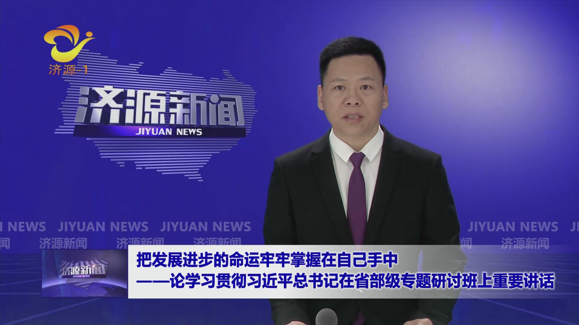 濟源網