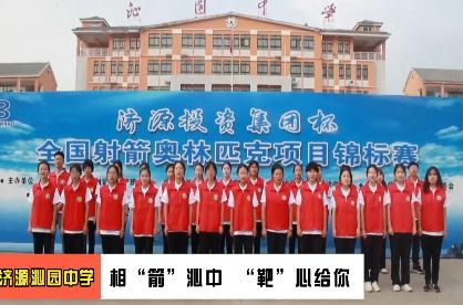 濟源網(wǎng)