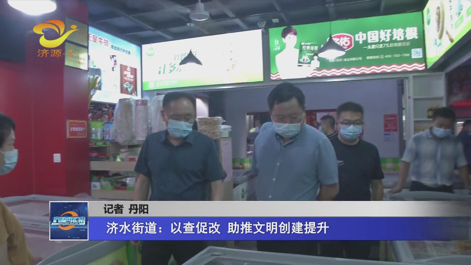 濟源網(wǎng)