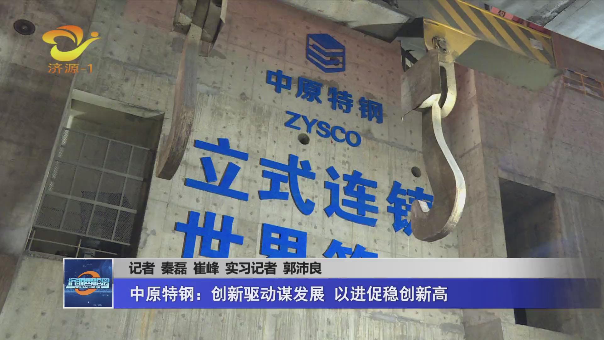 濟源網(wǎng)