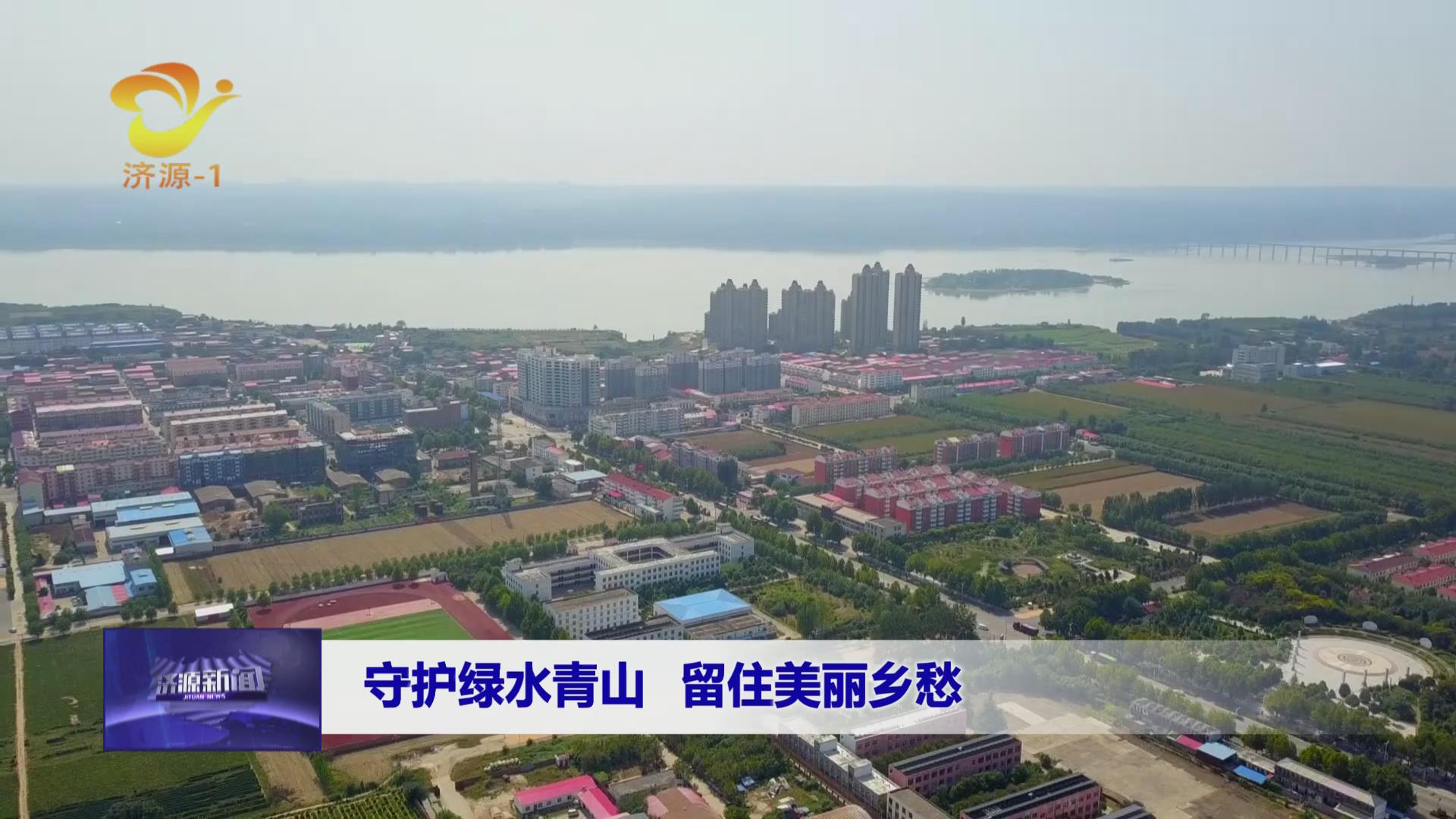 濟源網(wǎng)