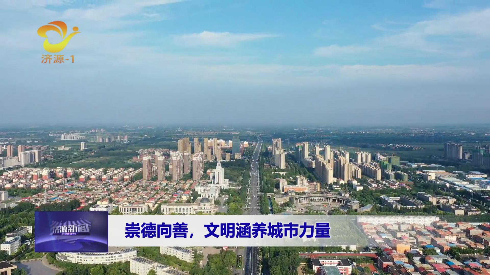 濟源網(wǎng)
