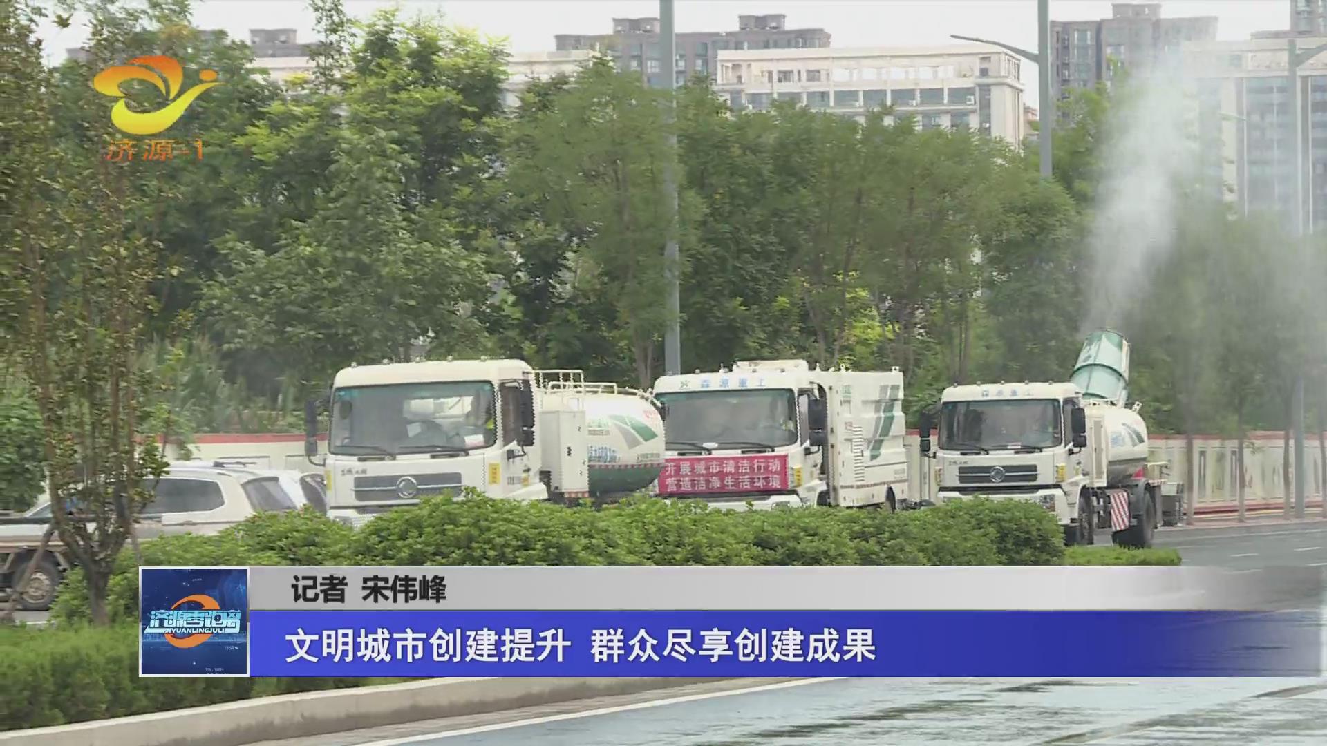 濟源網