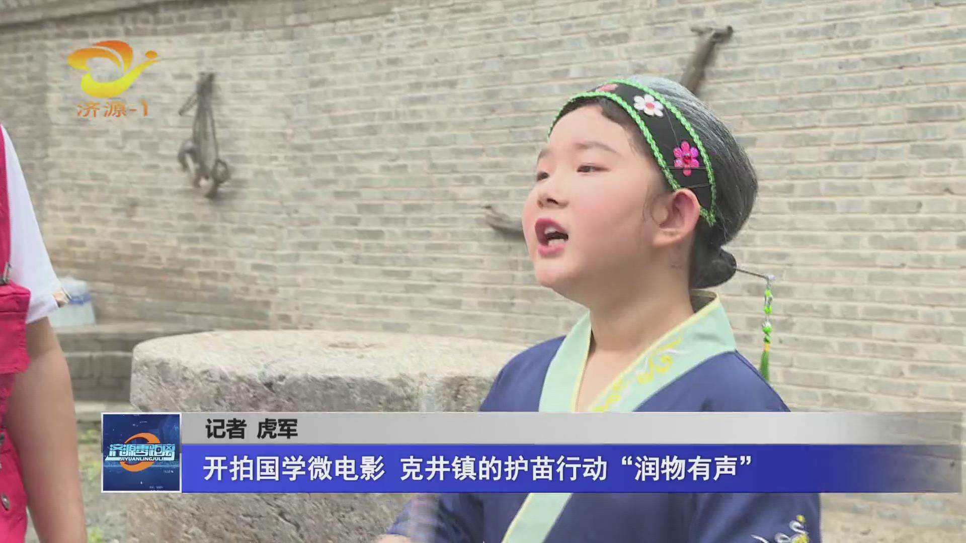 濟源網