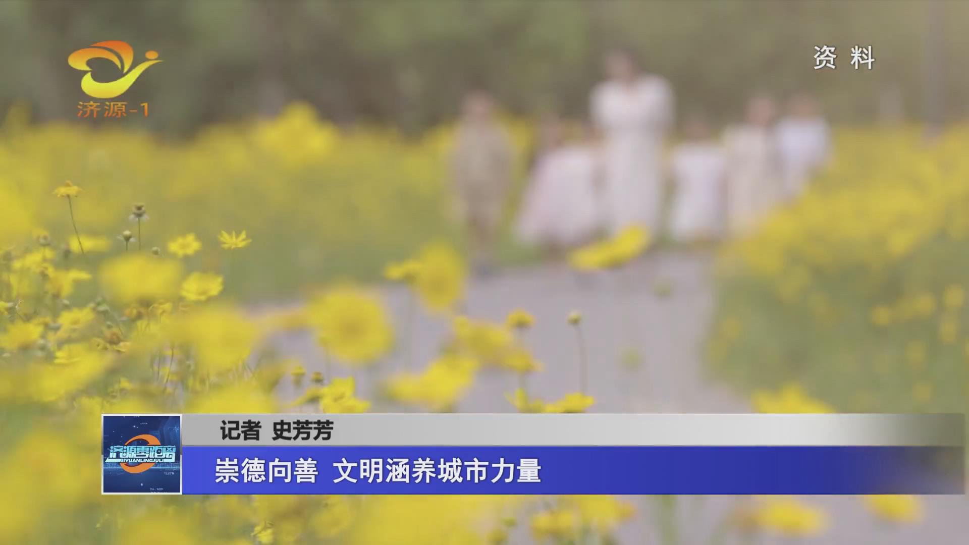 濟源網