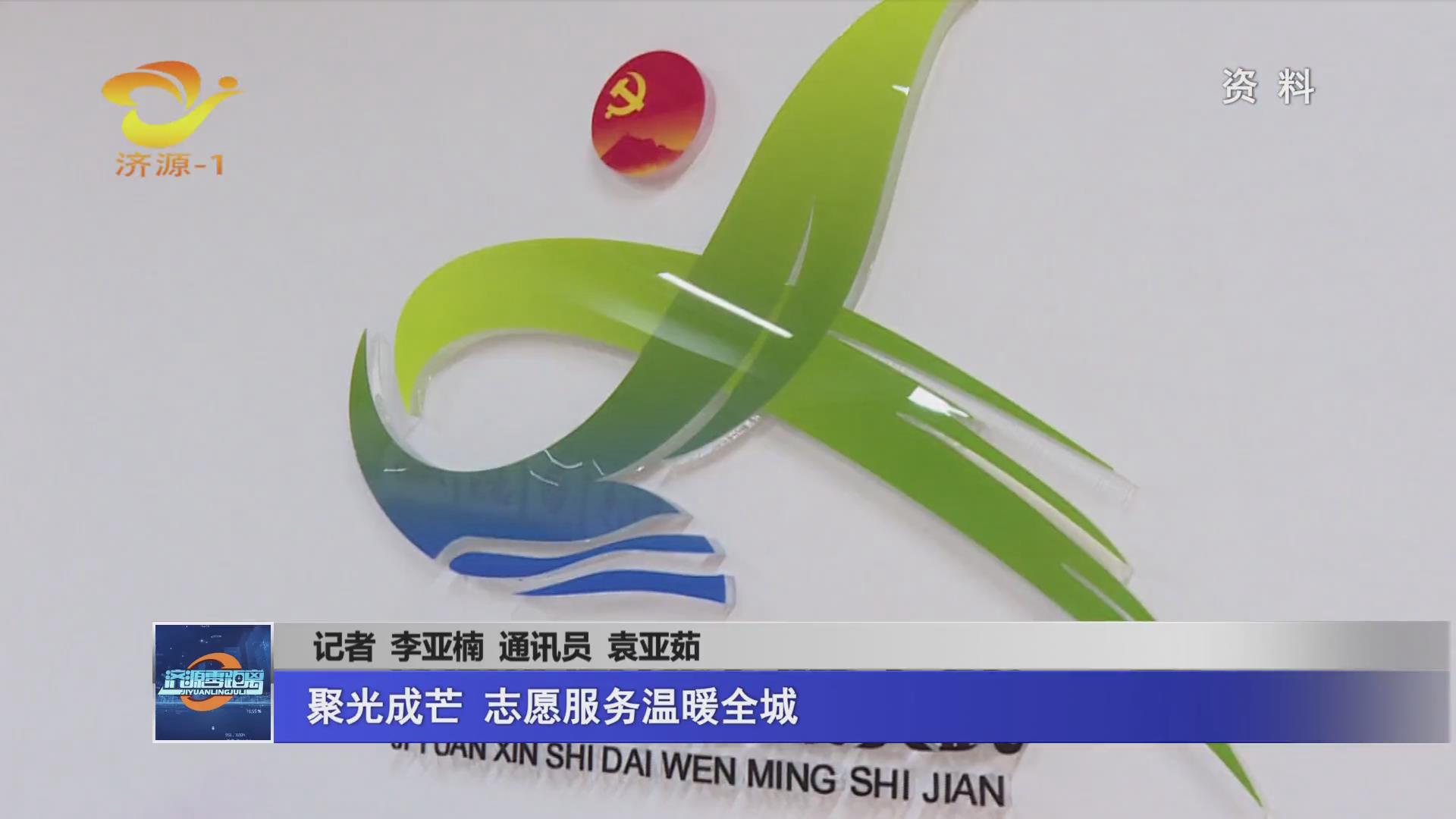 濟源網