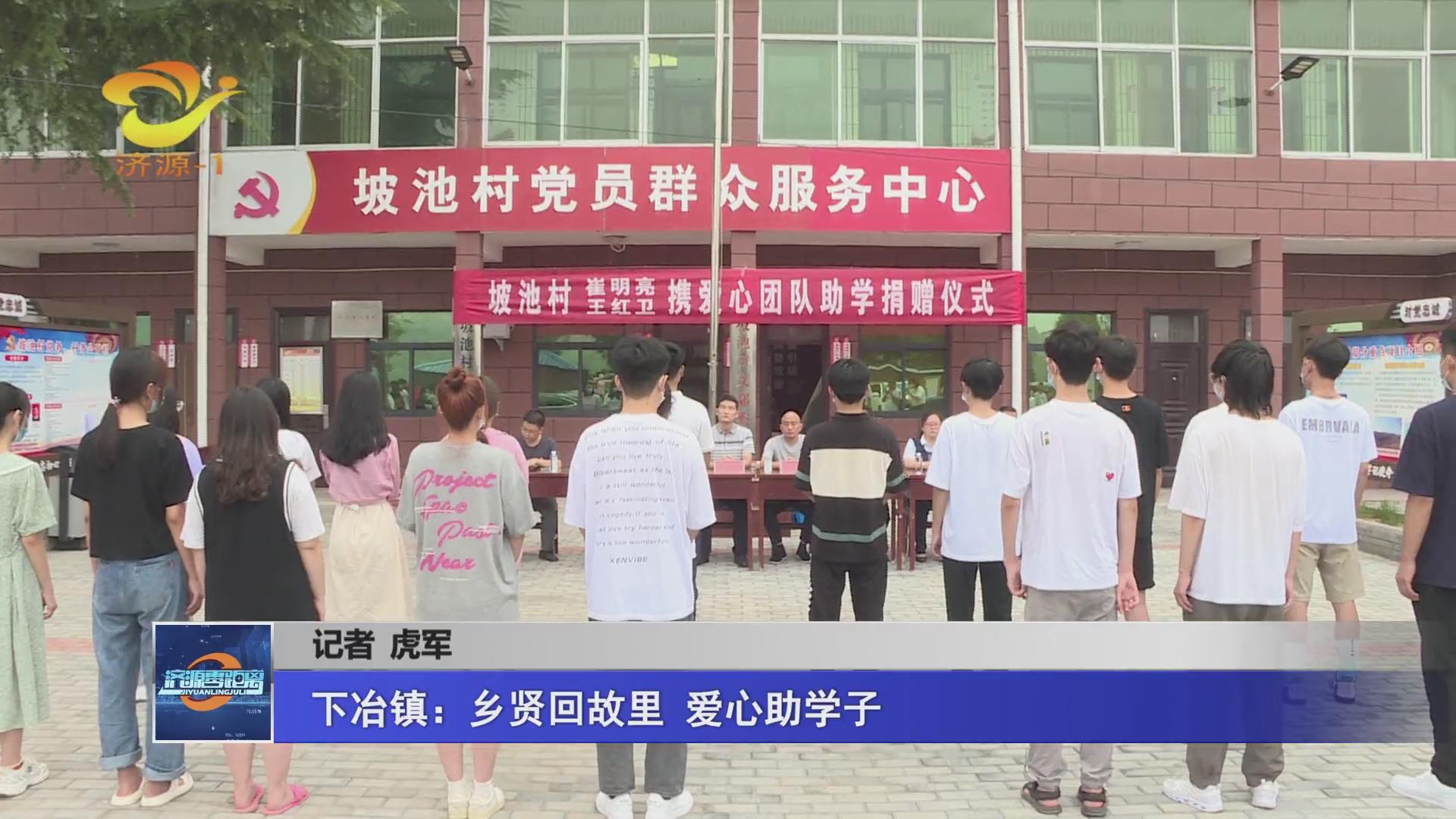 濟源網