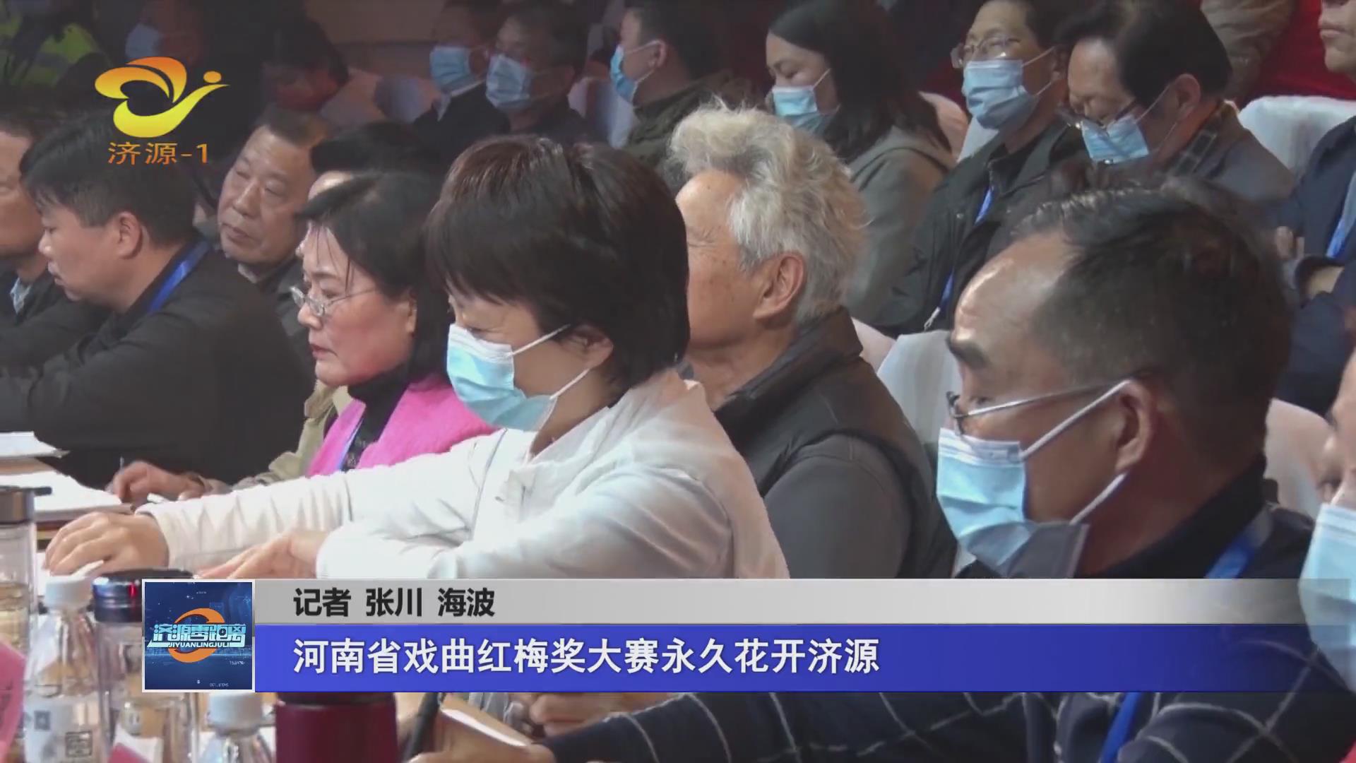濟源網