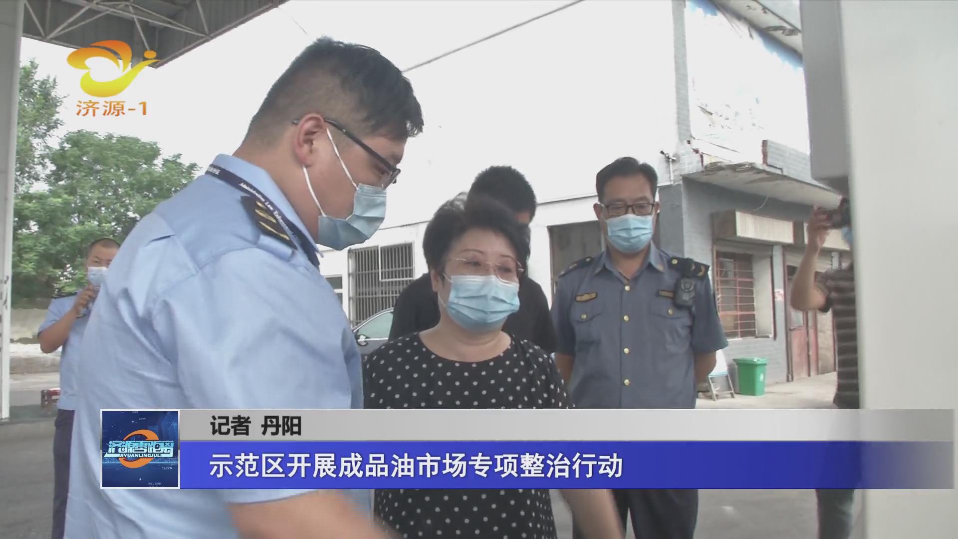 濟源網