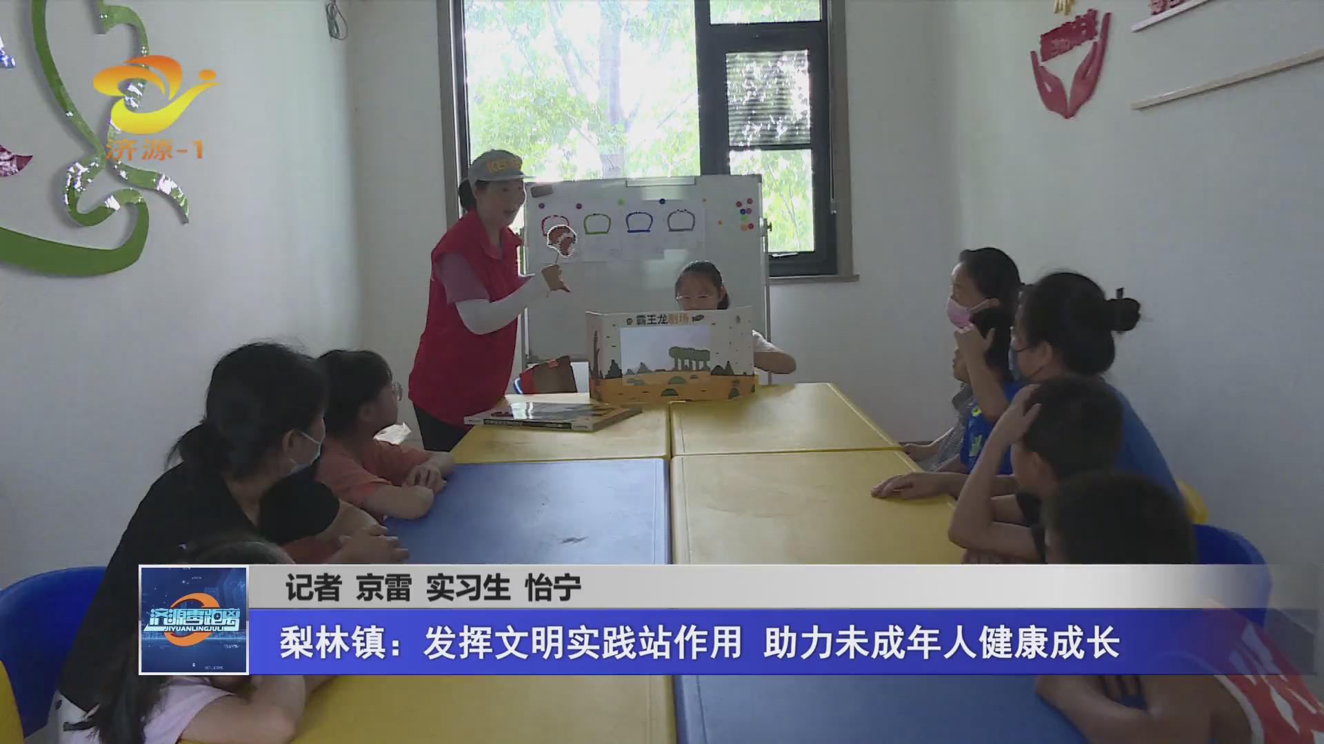 濟源網
