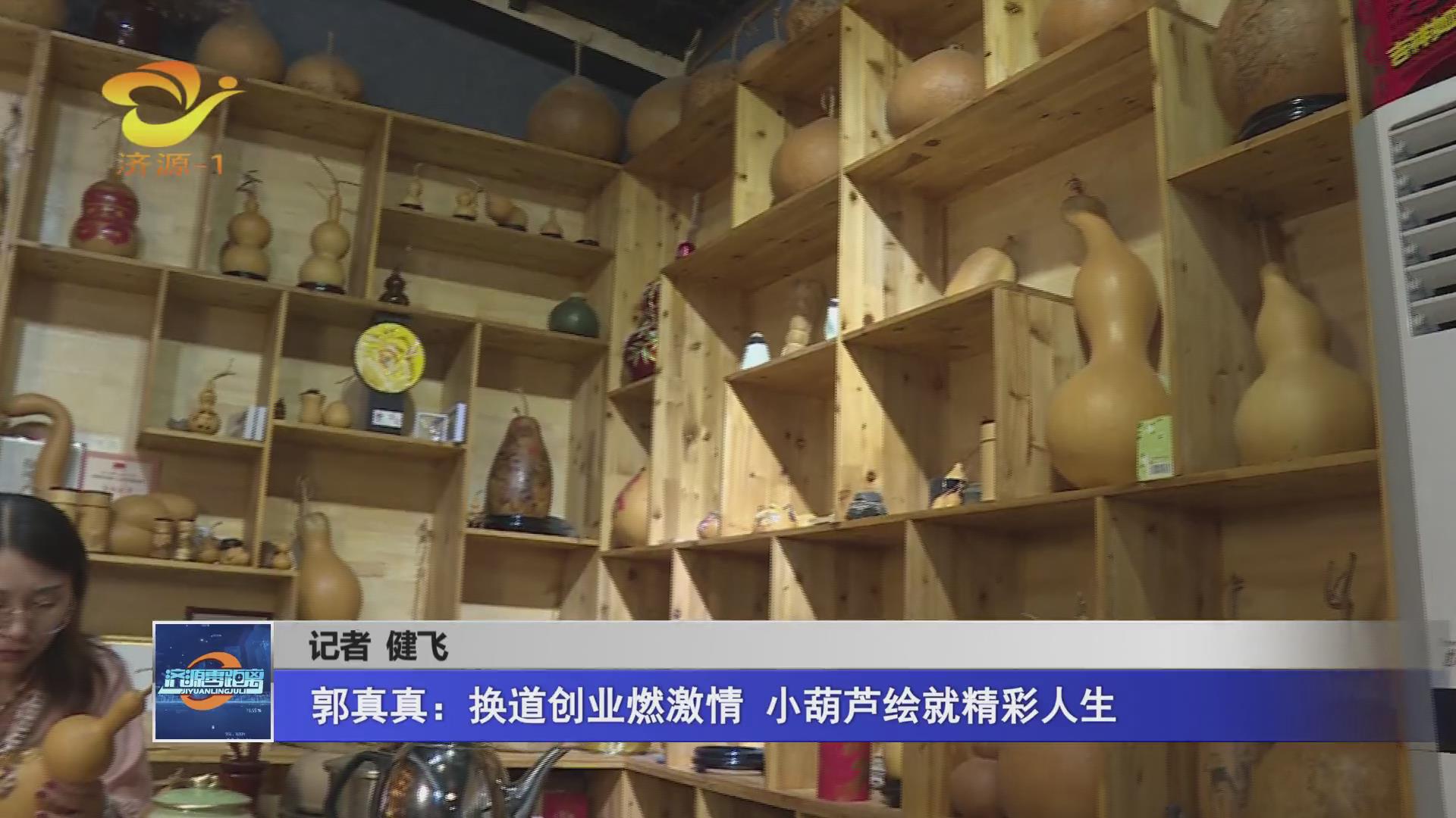 濟源網