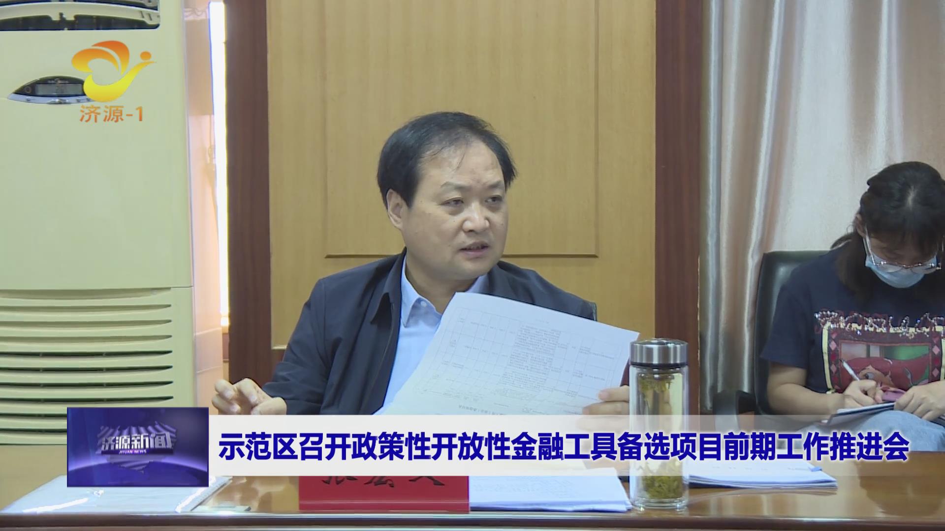 濟源網