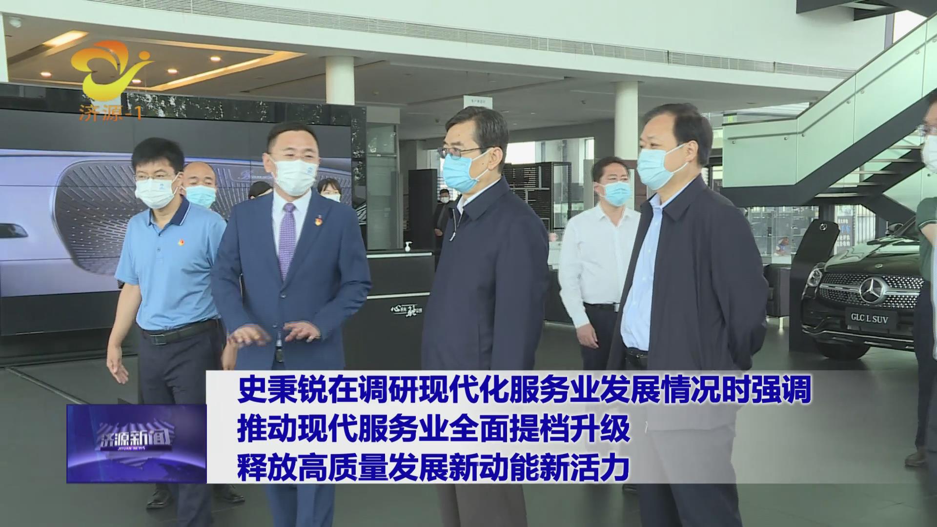 濟源網