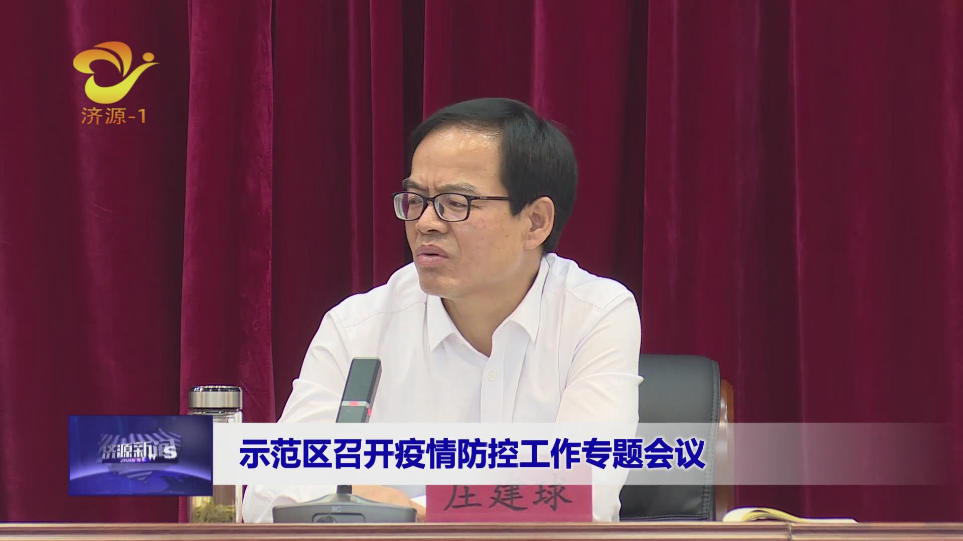 濟源網