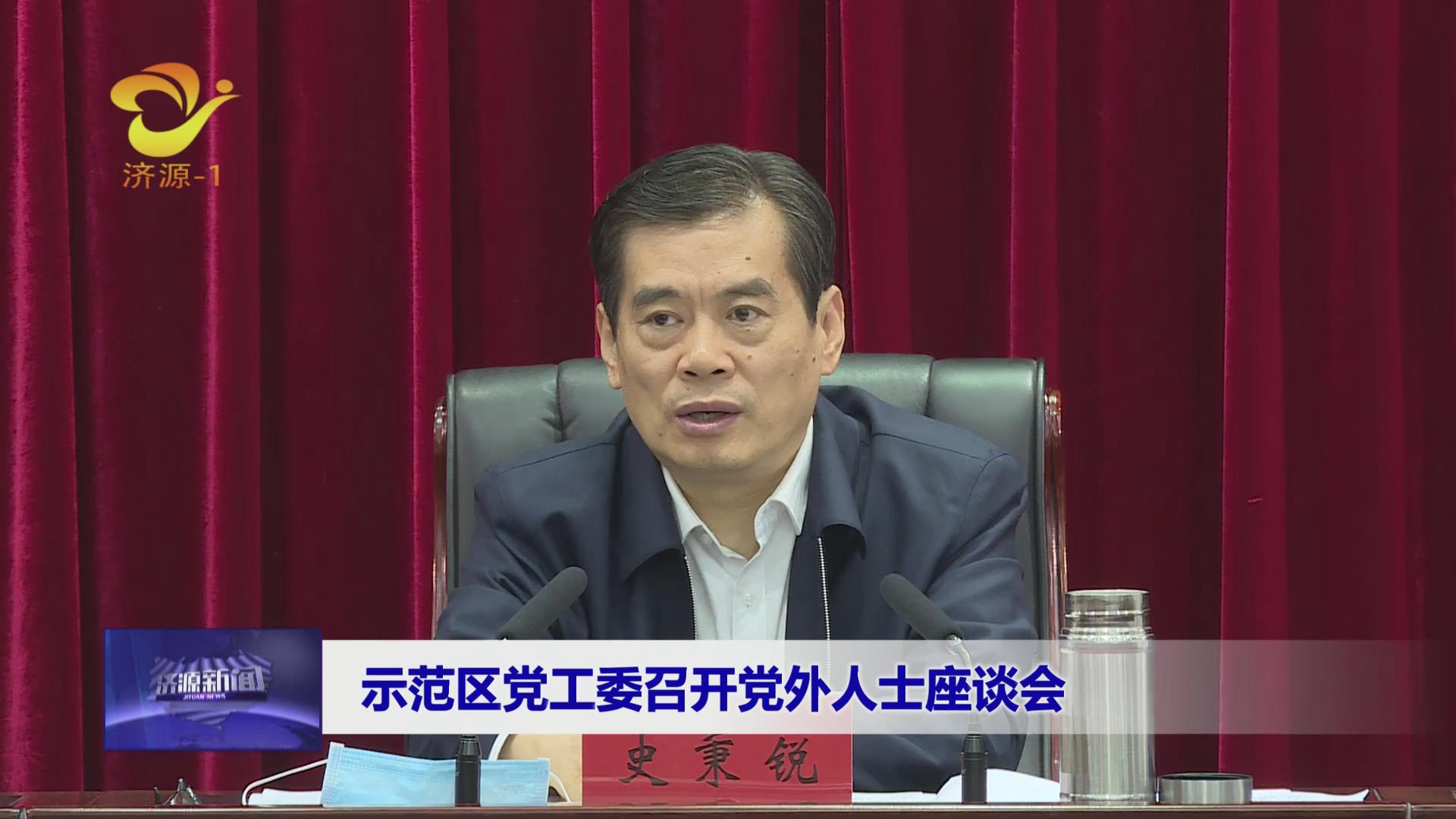 濟源網