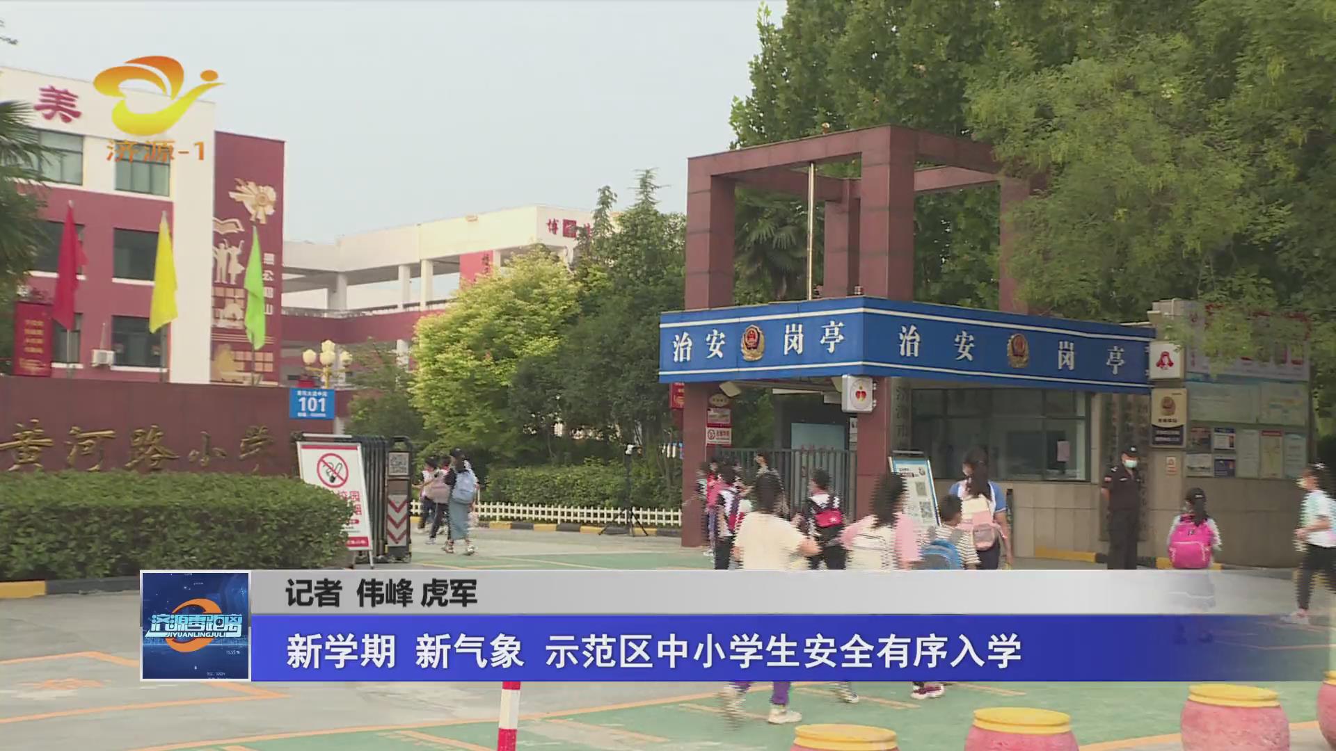 濟源網(wǎng)