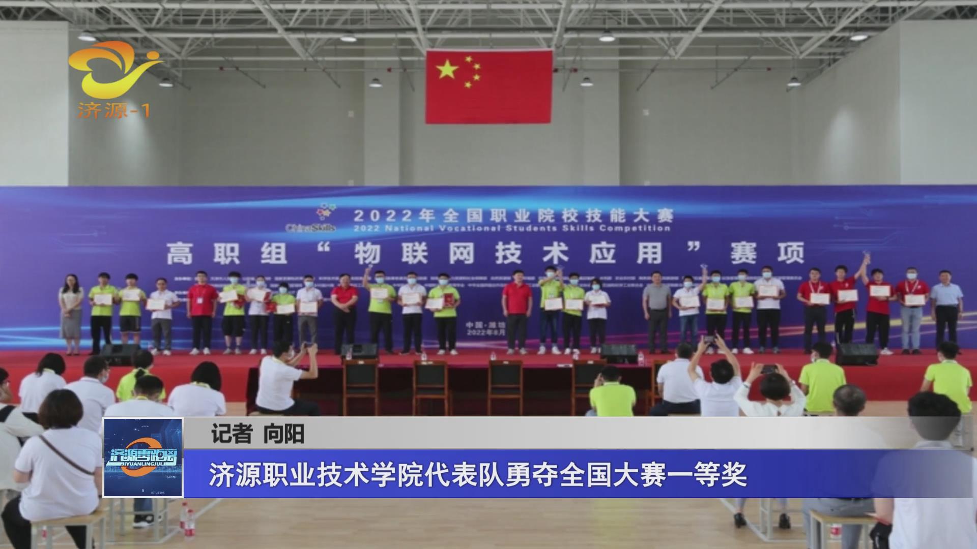 濟源網(wǎng)