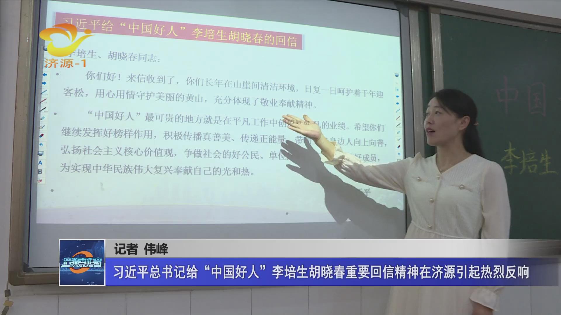 濟源網(wǎng)