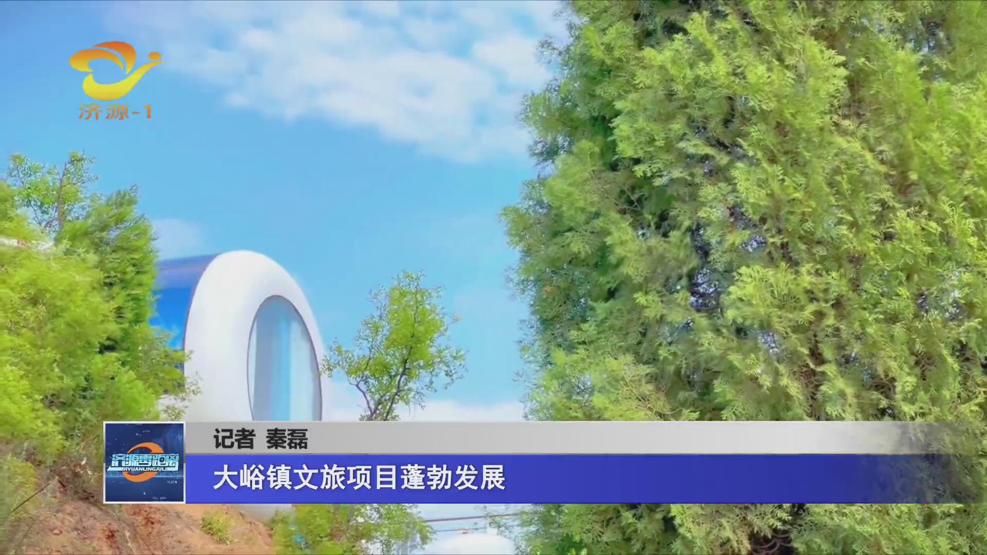濟源網(wǎng)