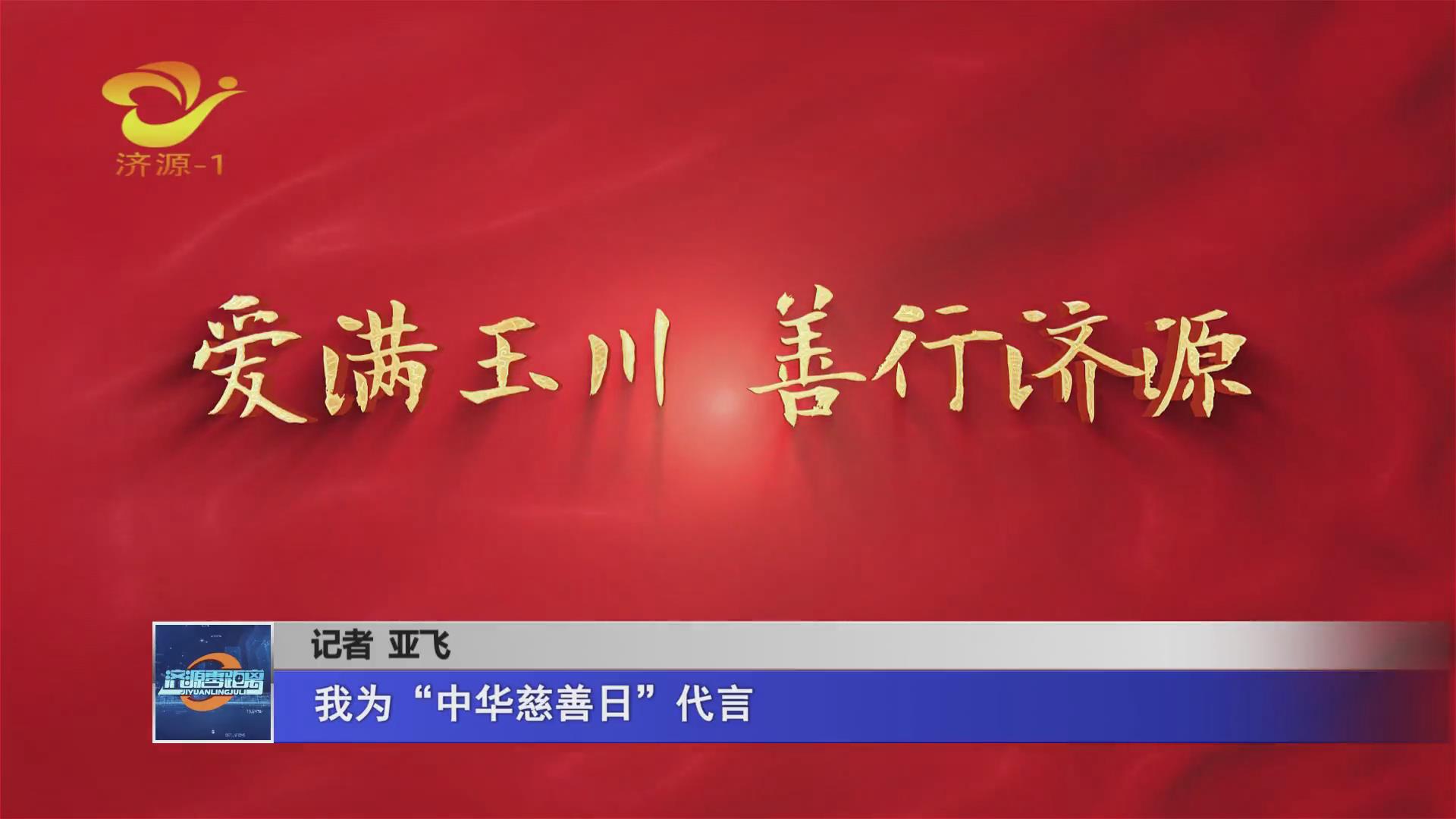 濟源網(wǎng)