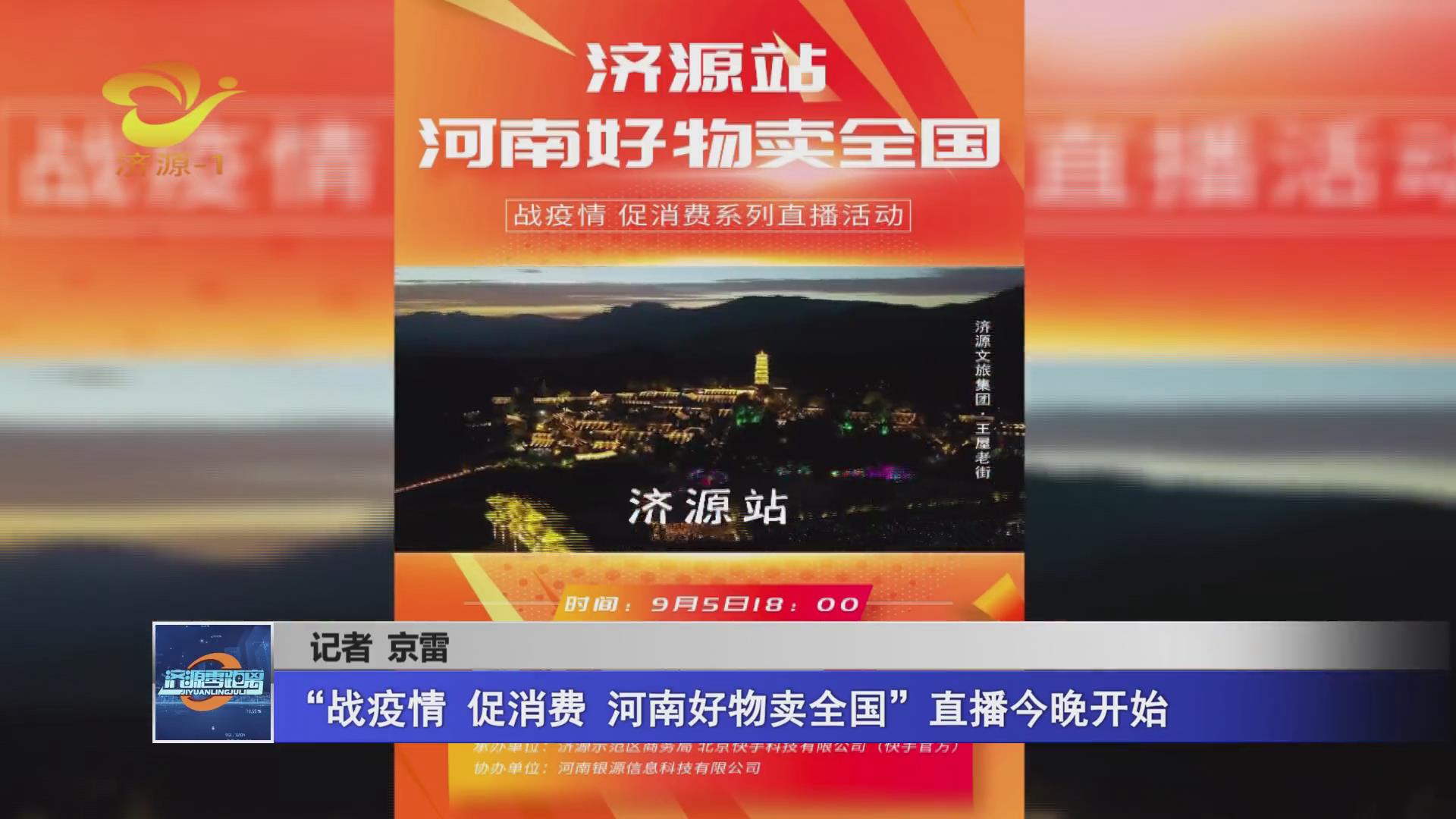濟源網(wǎng)