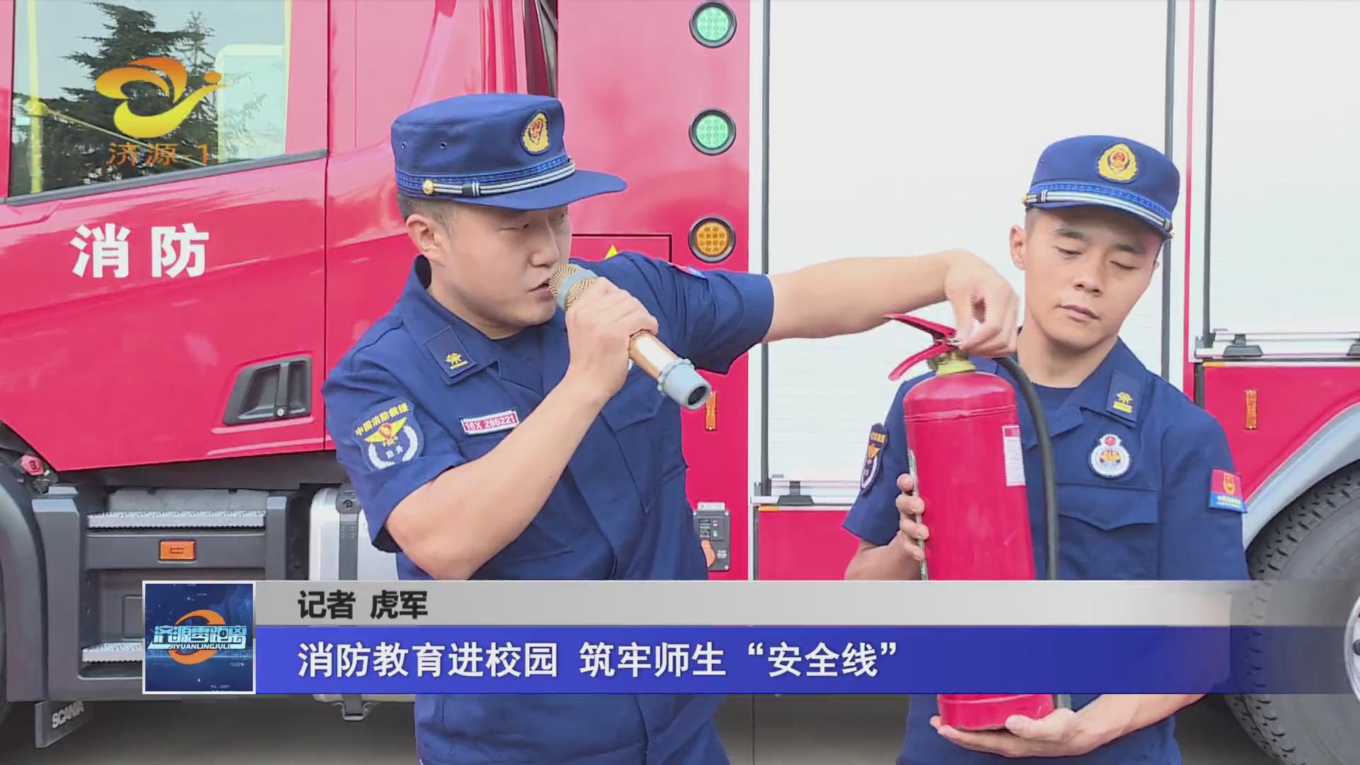 濟源網(wǎng)