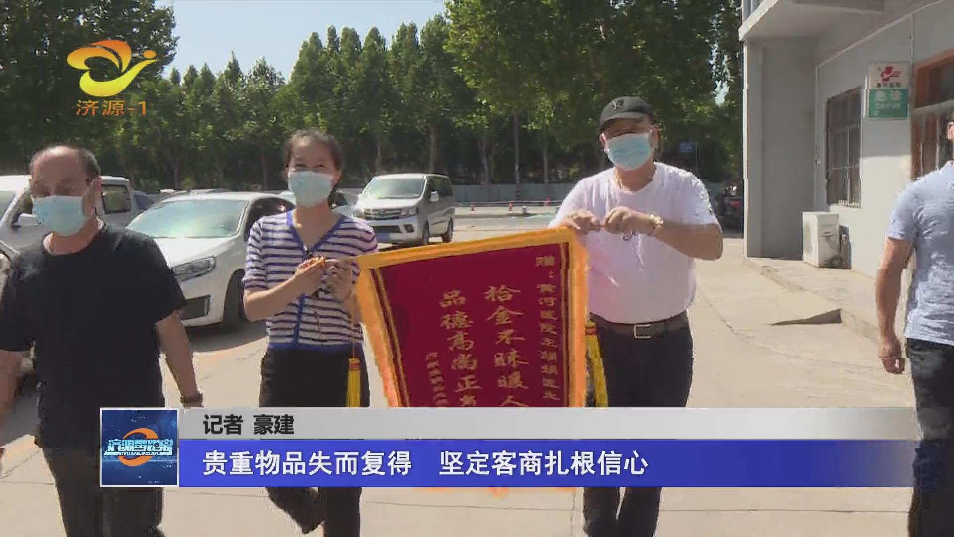 濟源網(wǎng)