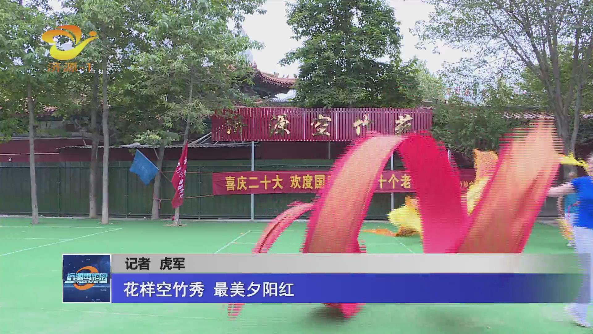 濟源網
