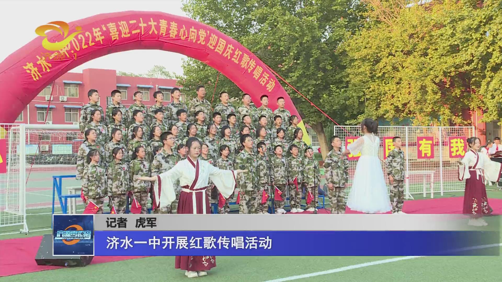 濟源網