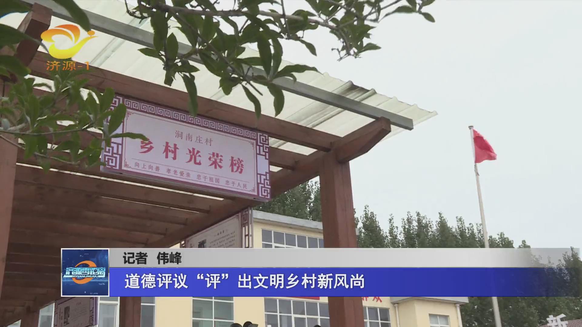 濟源網
