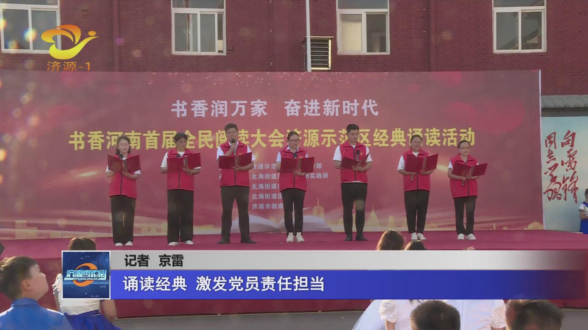 濟源網