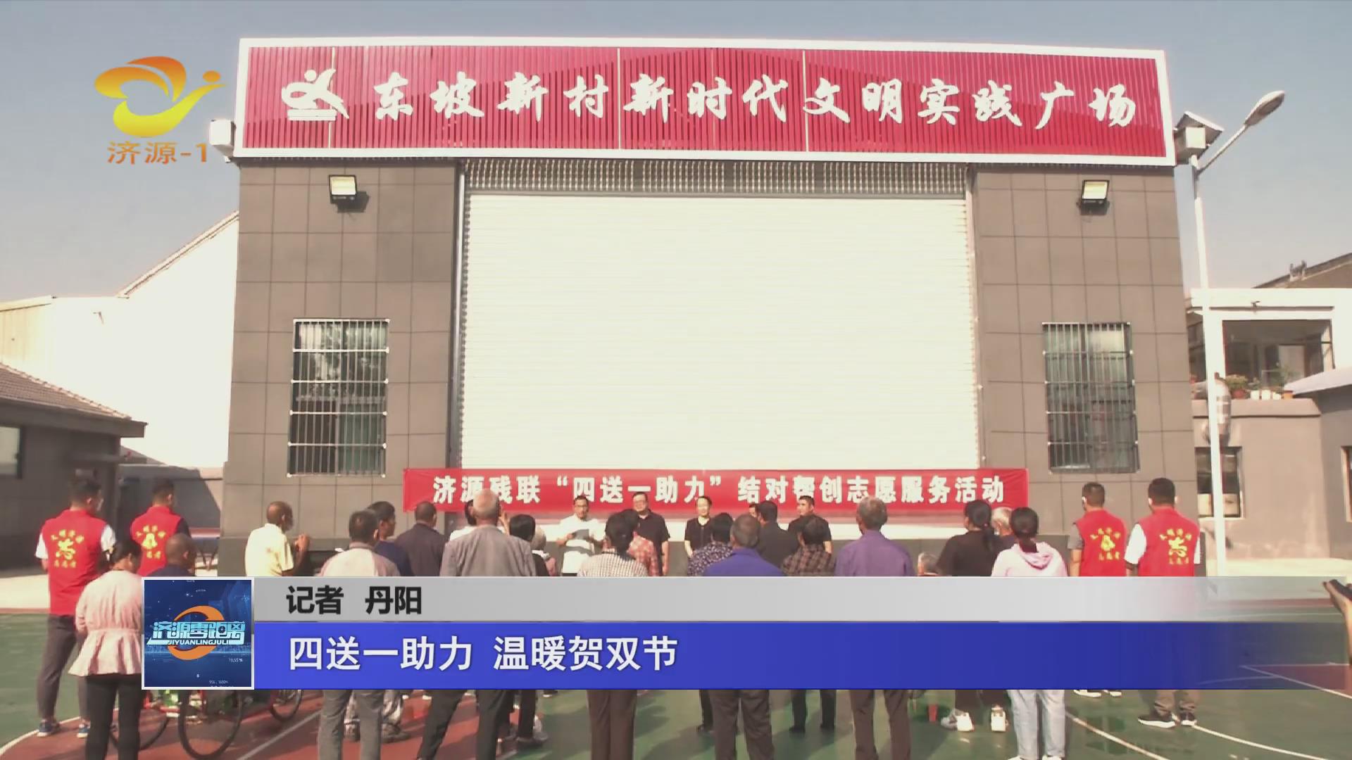 濟源網