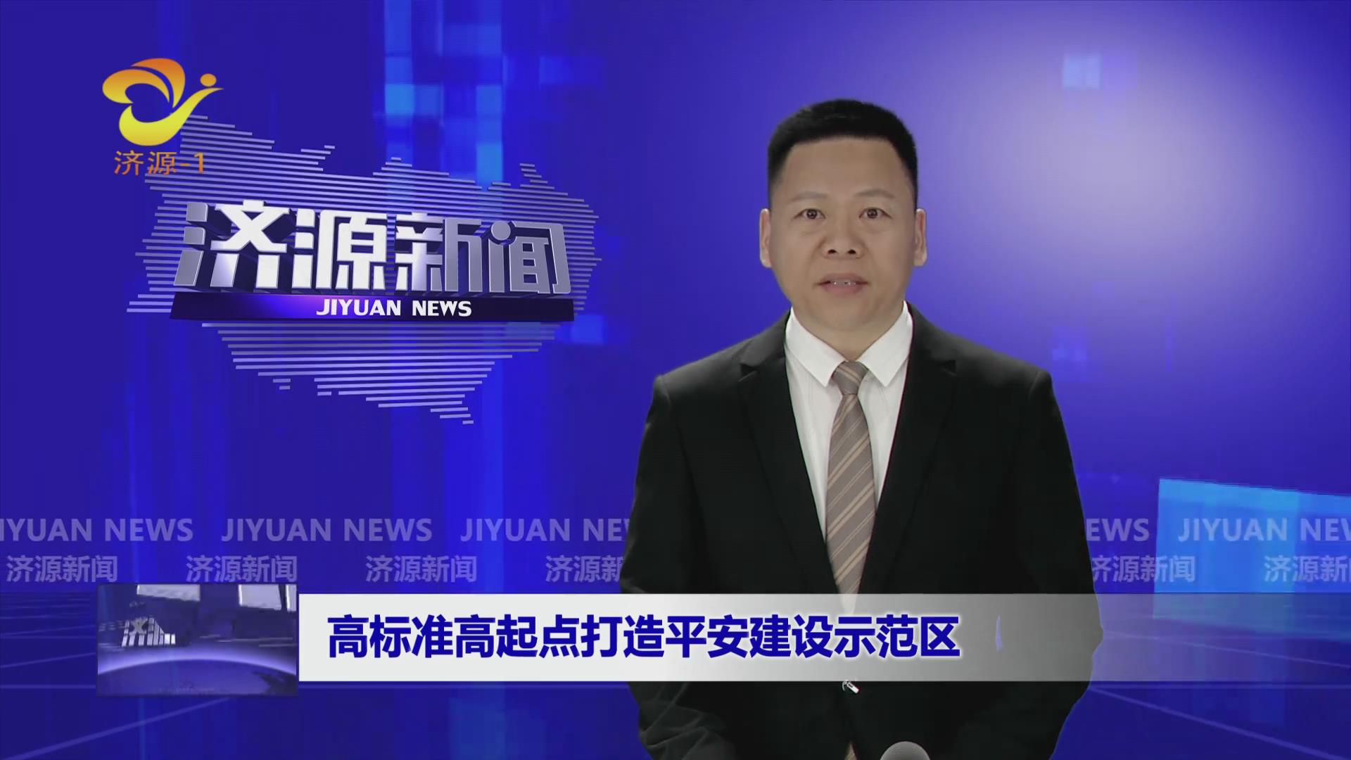 濟源網(wǎng)