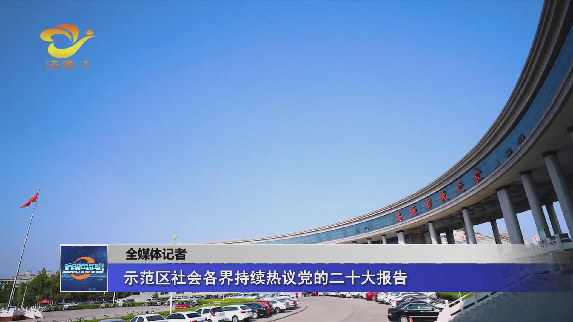濟源網(wǎng)