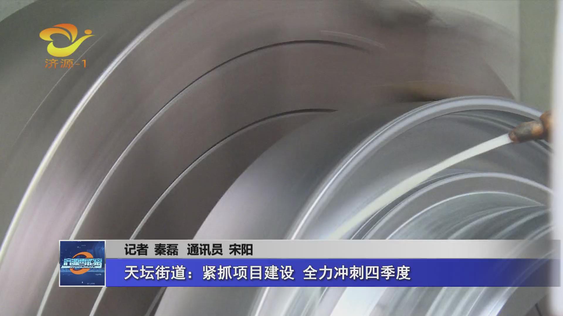 濟源網