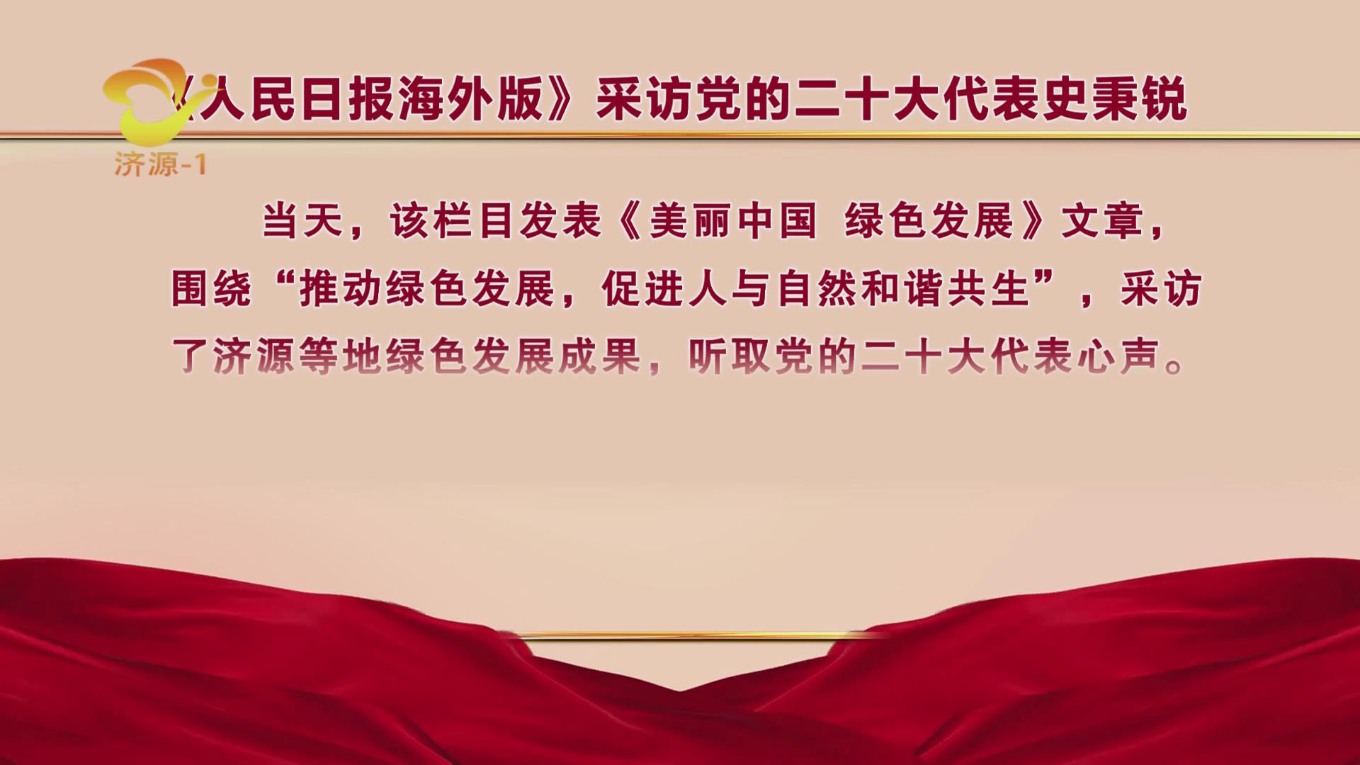 濟源網(wǎng)