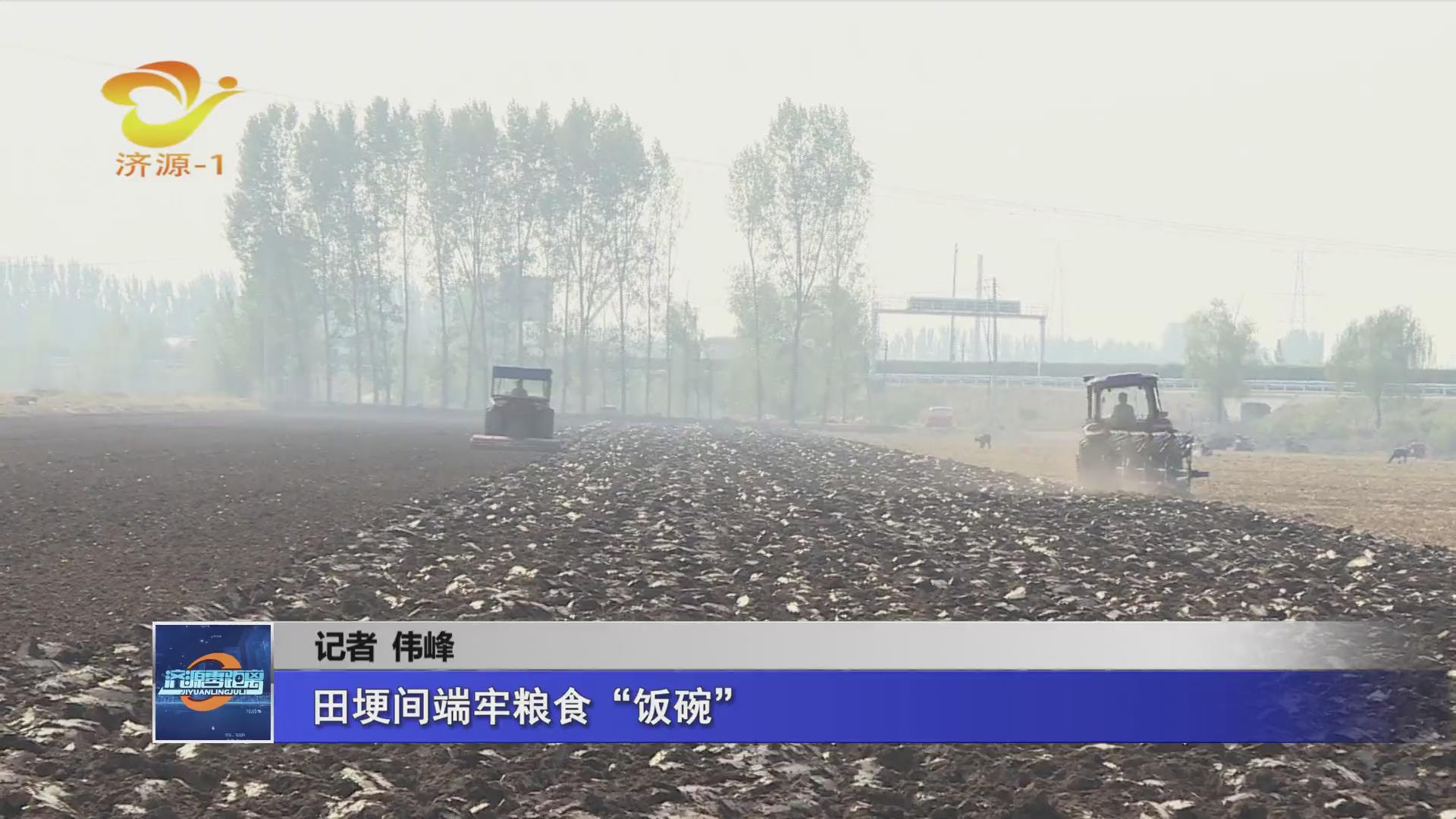 濟源網