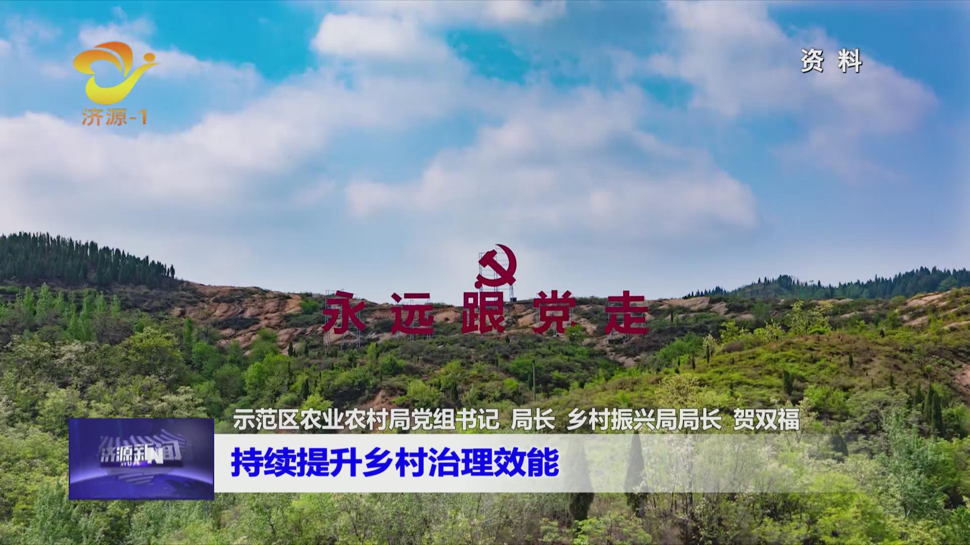 濟源網(wǎng)