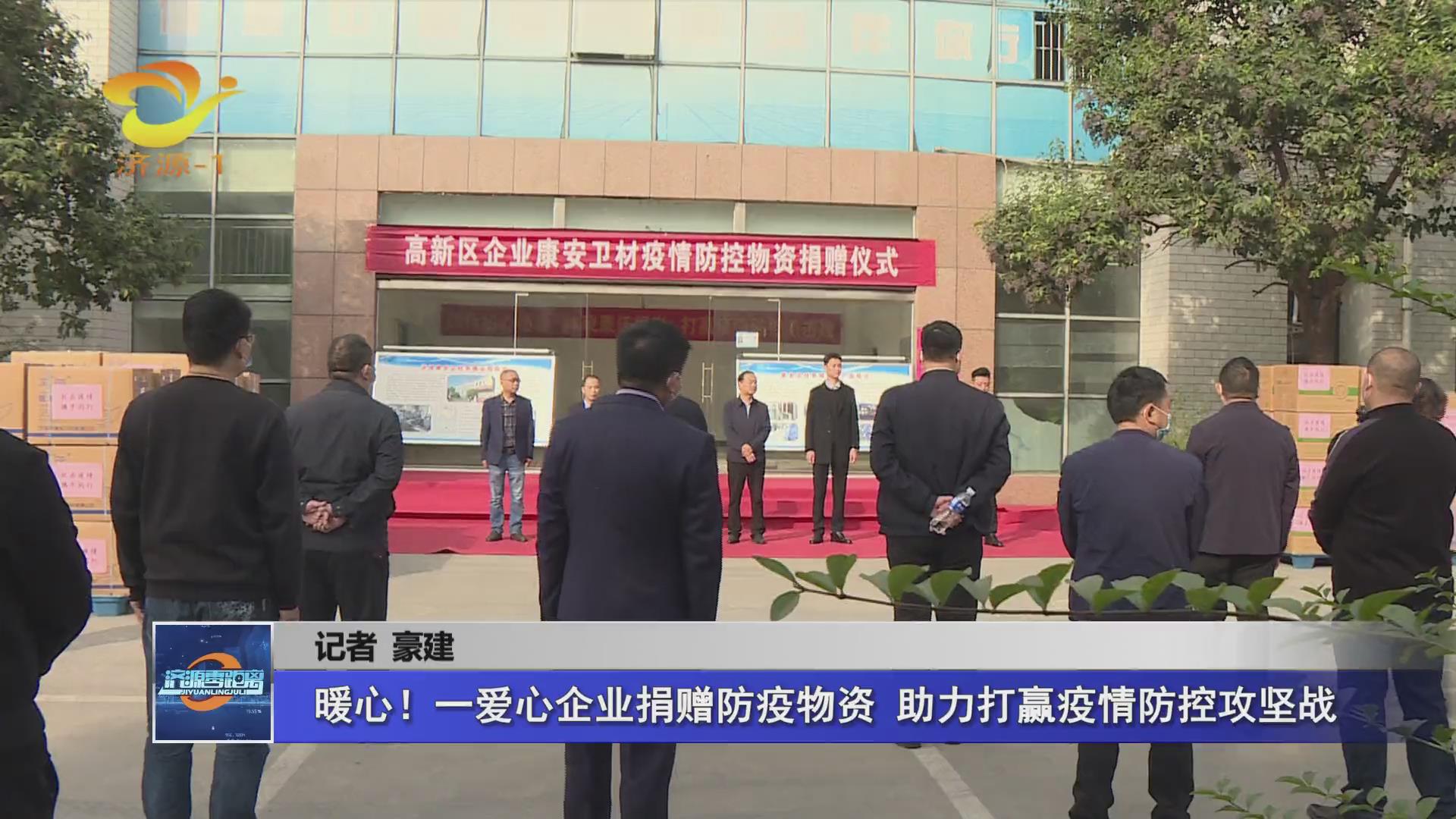 濟源網