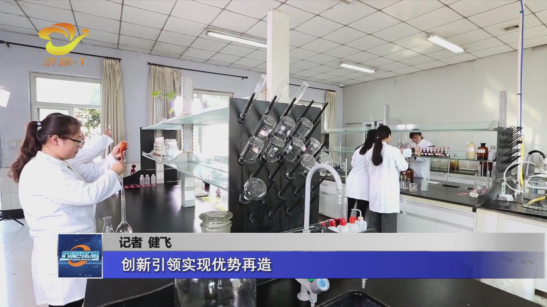濟源網