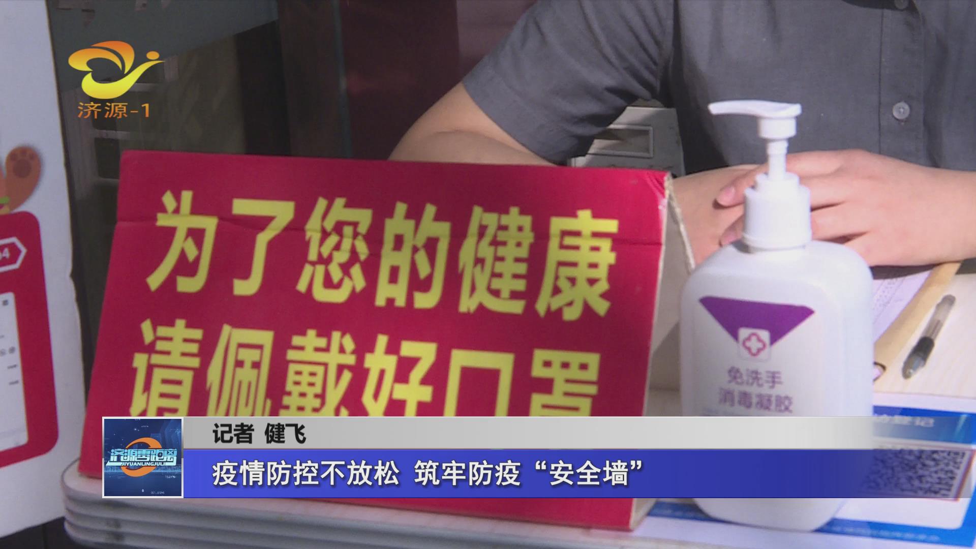 濟源網