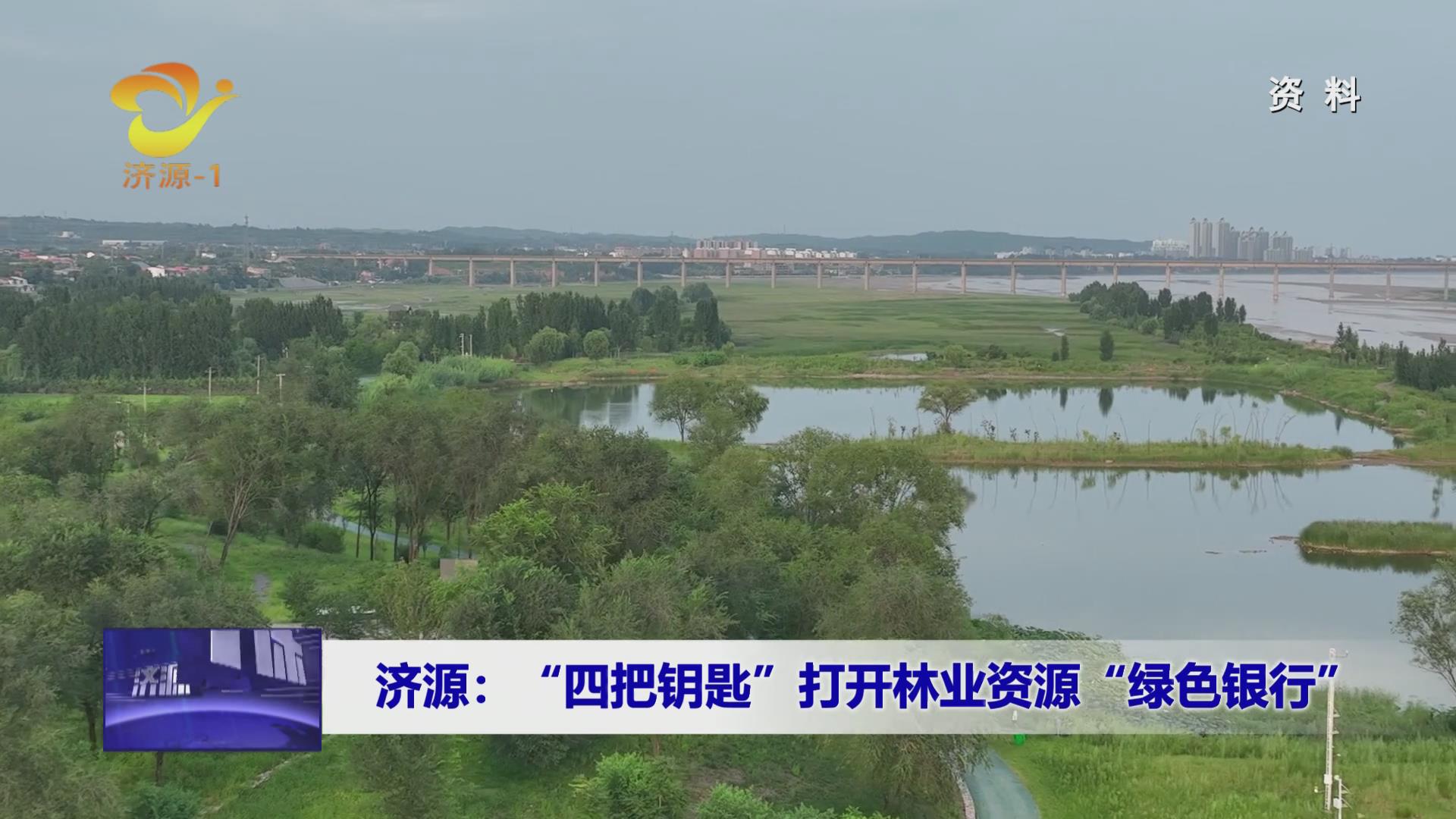 濟源網