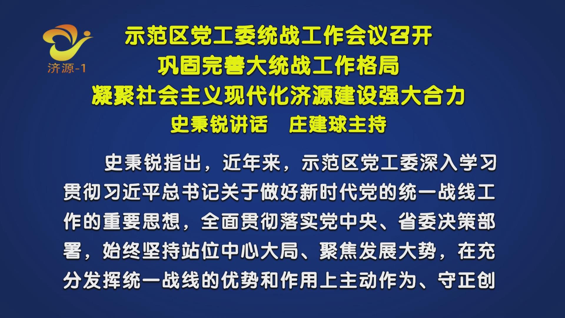 濟源網(wǎng)