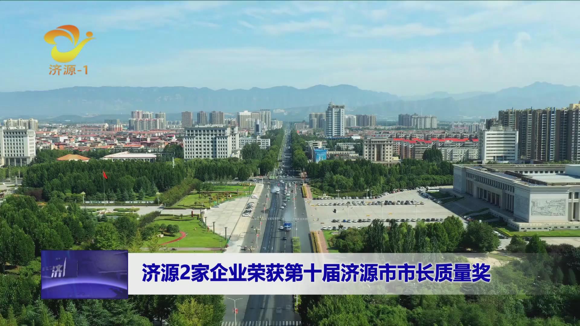 濟源網(wǎng)