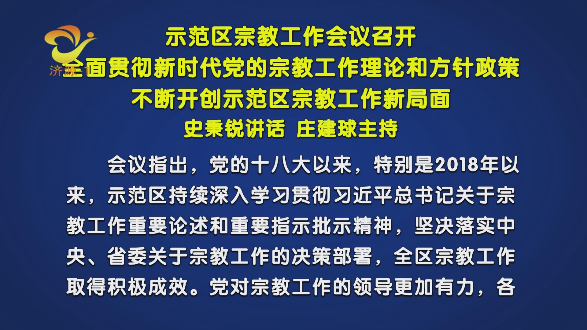 濟源網(wǎng)