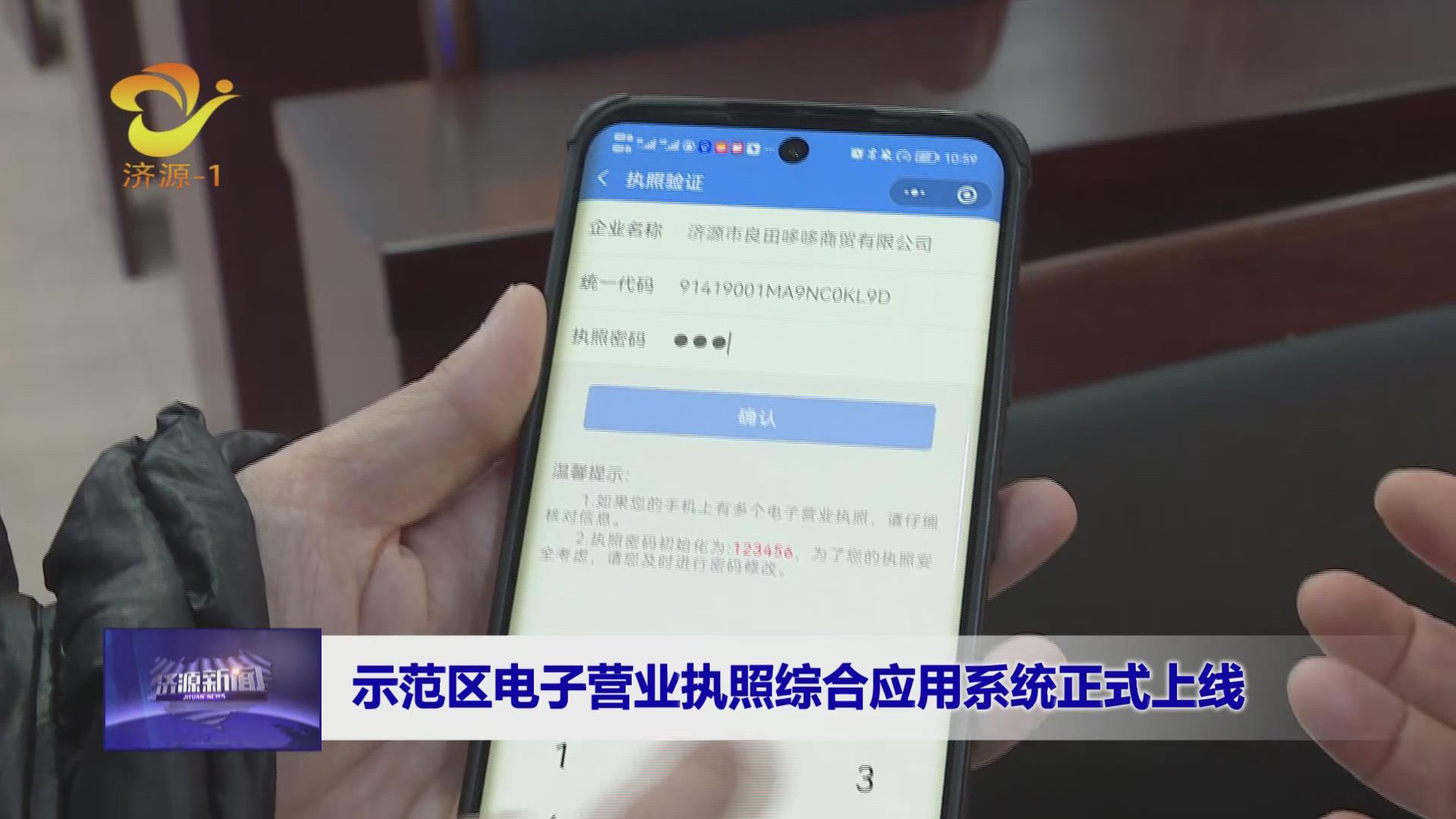 濟源網(wǎng)