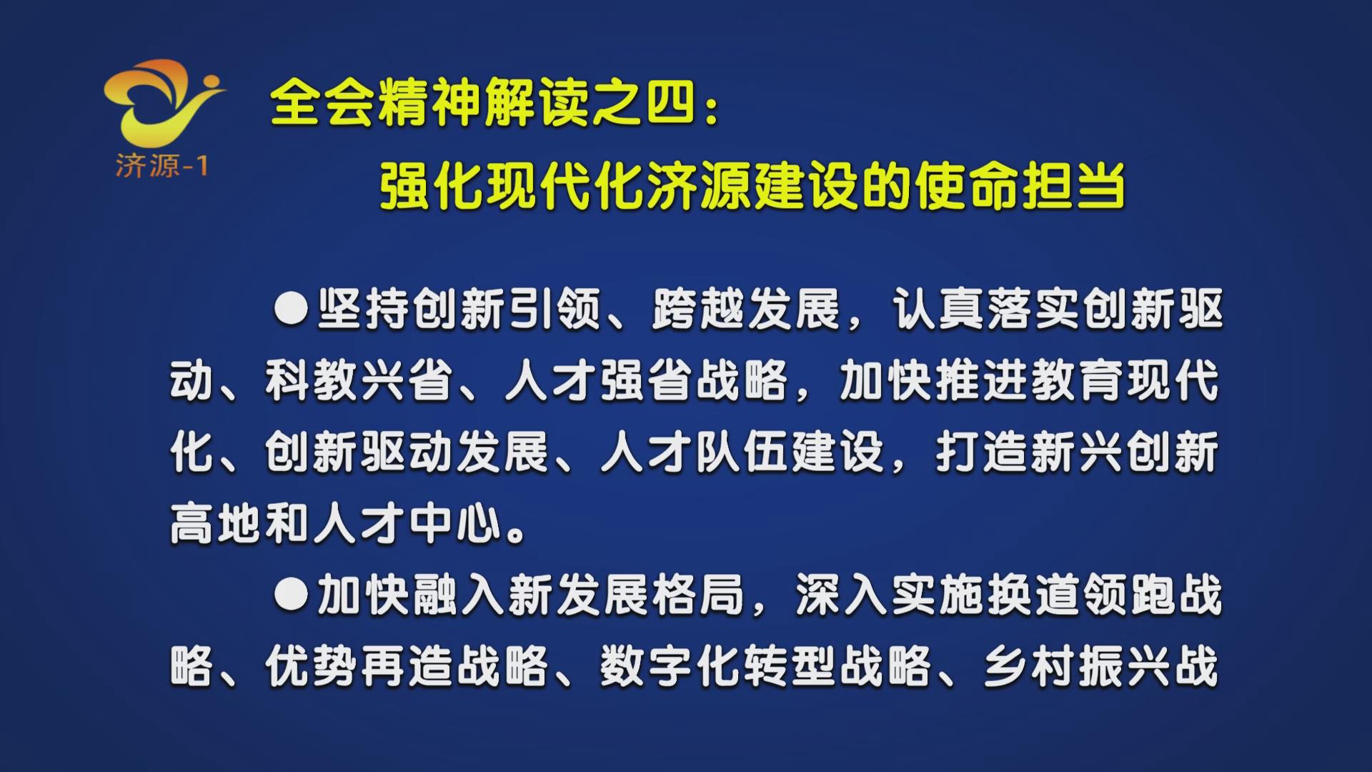 濟源網(wǎng)