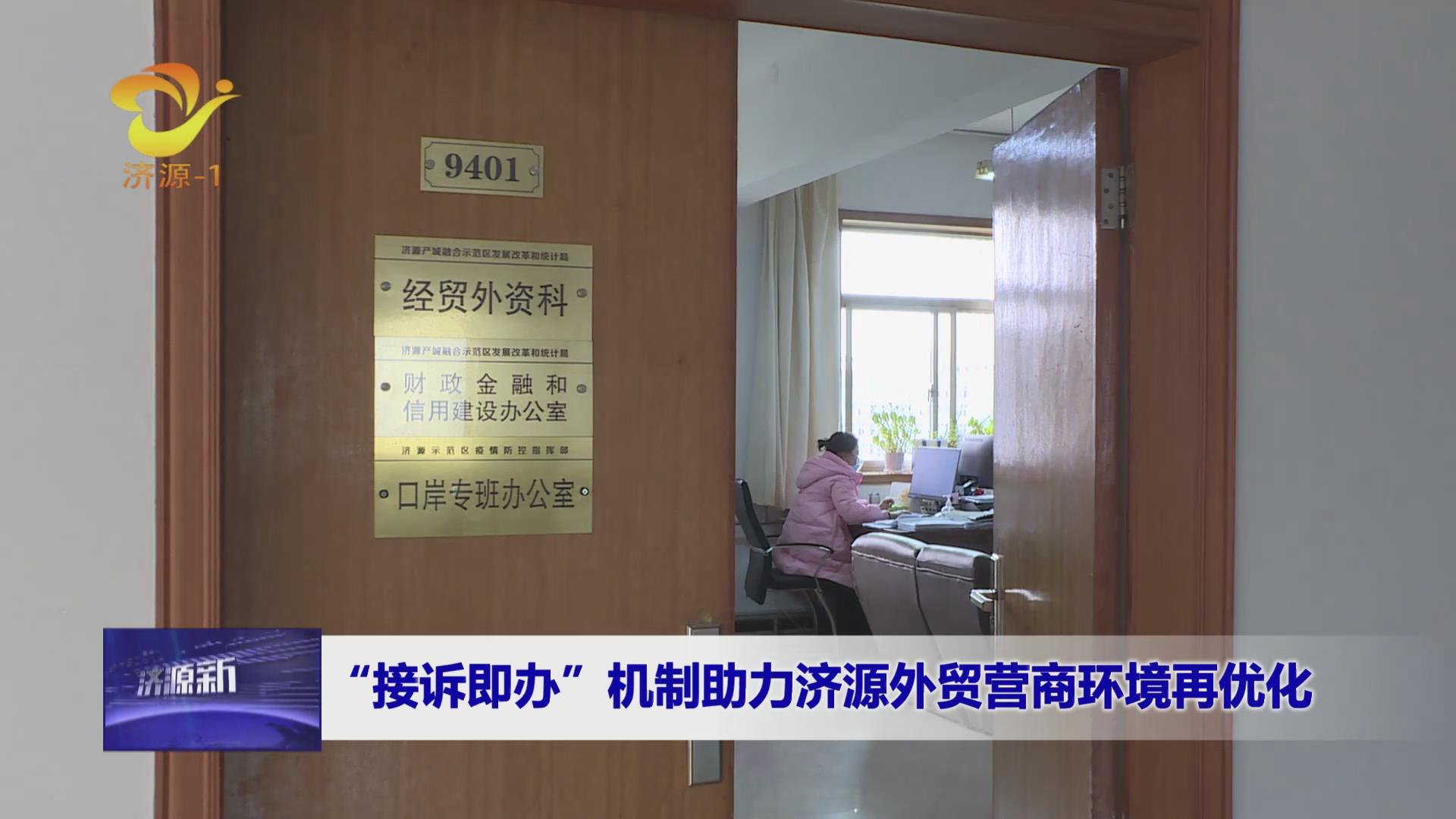 濟源網(wǎng)
