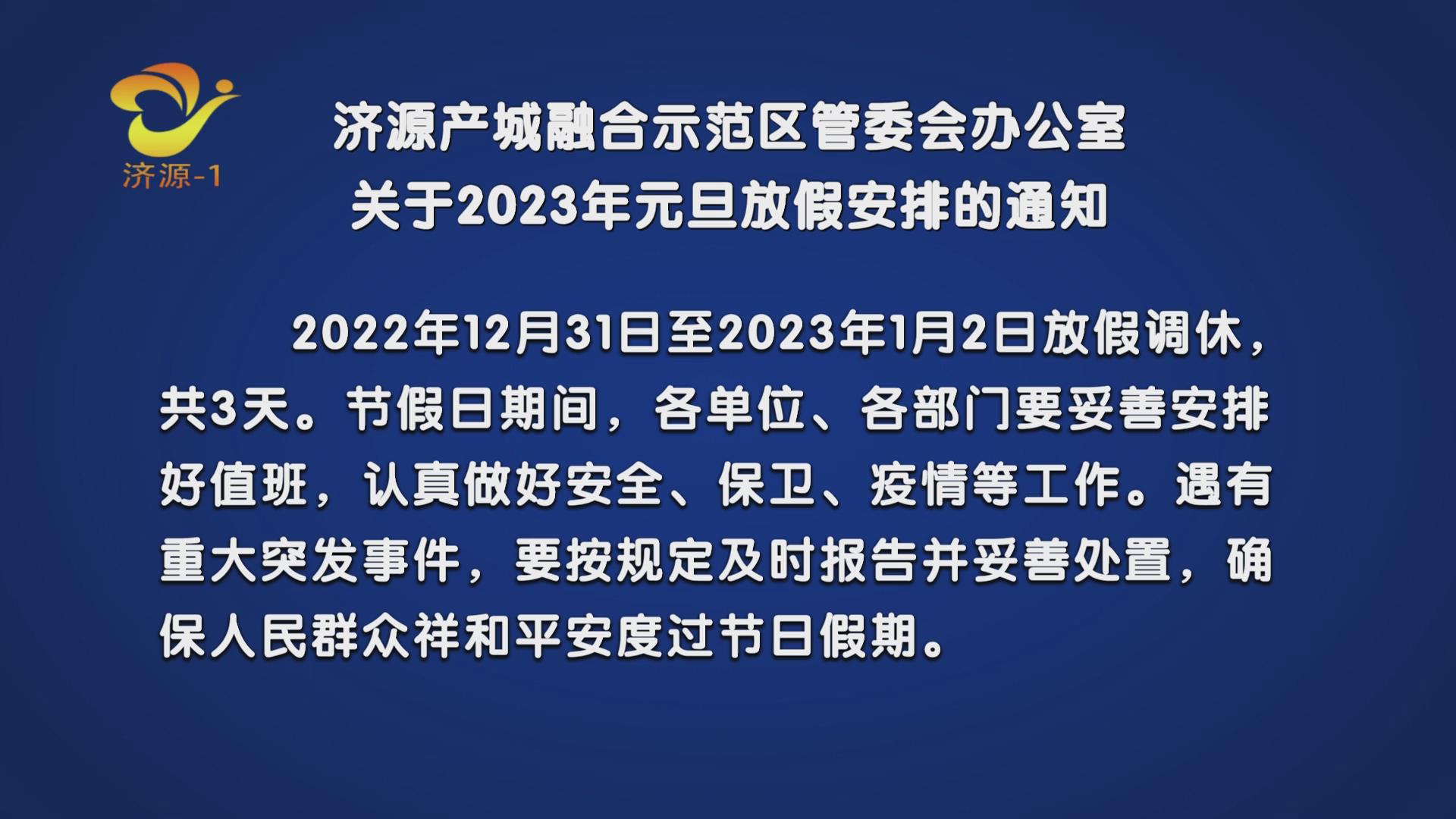 濟源網(wǎng)